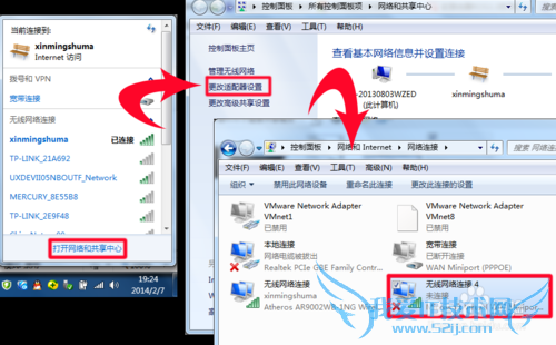 win7ϵͳıʼǱwifiҪκ