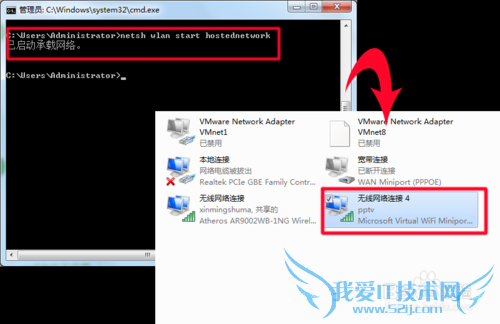 win7ϵͳıʼǱwifiҪκ