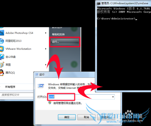 win7ϵͳıʼǱwifiҪκ