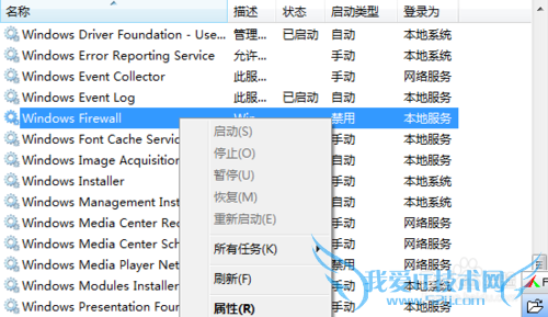 win7ϵͳıʼǱwifiҪκ