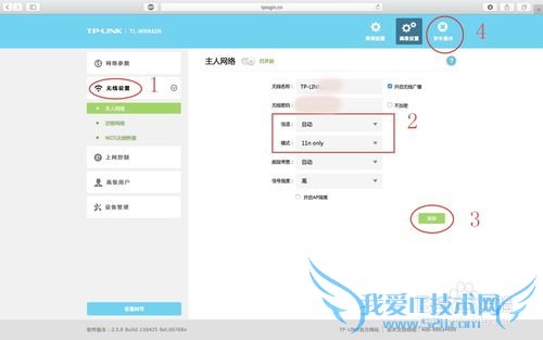 如何解决Macbook Air连接WiFi不稳定的情况?