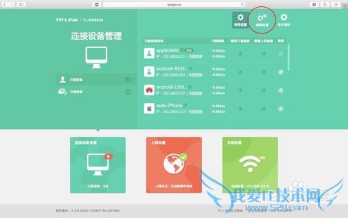 如何解决Macbook Air连接WiFi不稳定的情况?