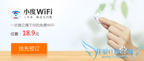 怎么购买小度wifi/百度wifi路由器