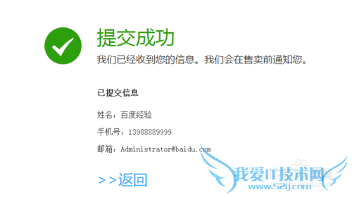 怎么购买小度wifi/百度wifi路由器