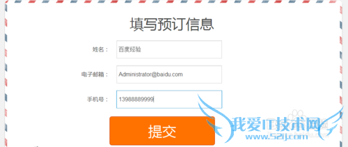 怎么购买小度wifi/百度wifi路由器
