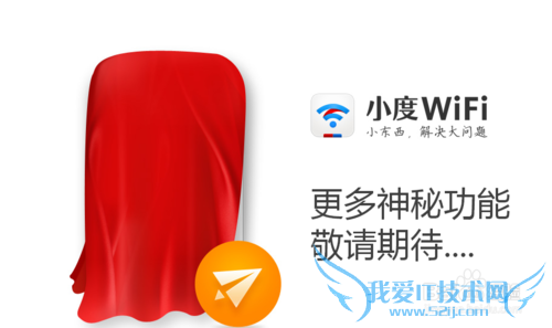 怎么购买小度wifi/百度wifi路由器