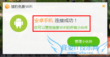 wifiֻ