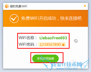 wifiֻ