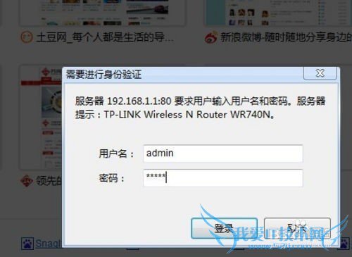 怎么设置无线路由器无线wifi