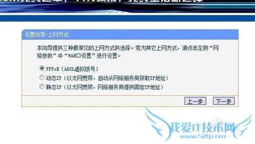 怎么设置无线路由器无线wifi