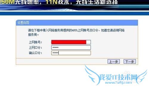 怎么设置无线路由器无线wifi