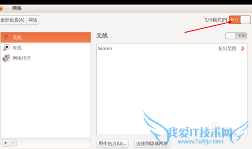 ubuntu±ʼǱ޷wifi취