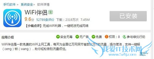 ÈçºÎÃâ·ÑwifiʹÓÃcmcc