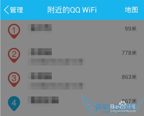 QQ WiFiôQQ WiFiȵ?