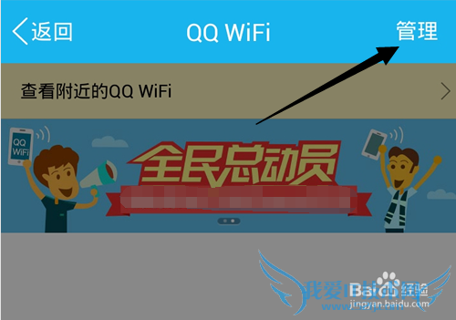 QQ WiFiôQQ WiFiȵ?