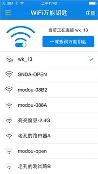 iPhoneƻֻװwifiԿ׽̳