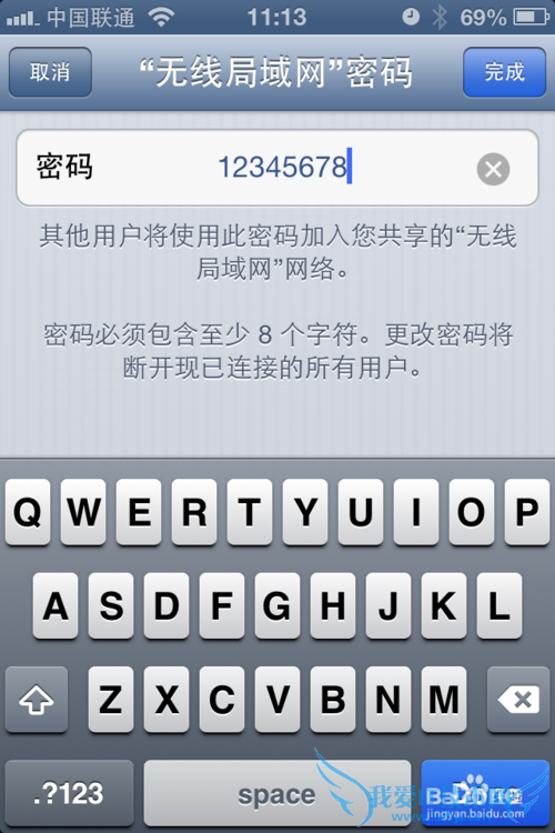 iphoneṩWIFI