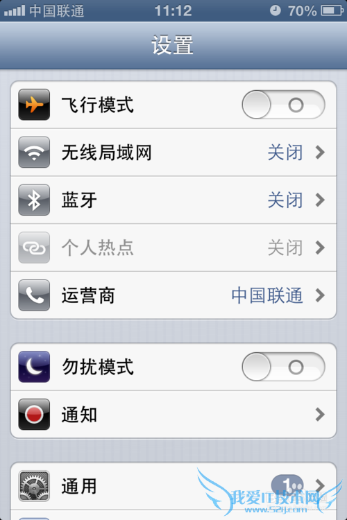 iphoneṩWIFI