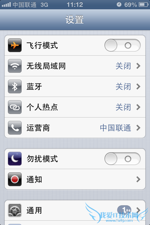 iphoneṩWIFI