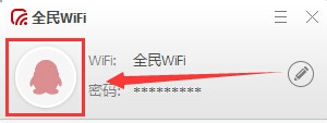 û·ôWiFi