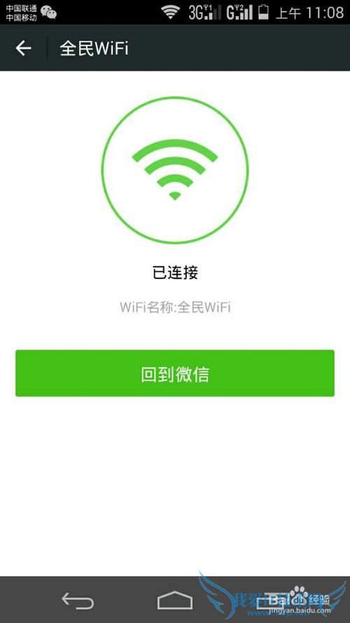û·ôWiFi