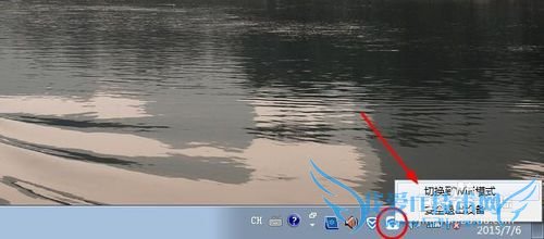 小度WiFi怎么快速切换无线网卡模式
