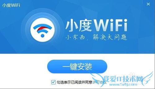 小度WiFi怎么快速切换无线网卡模式