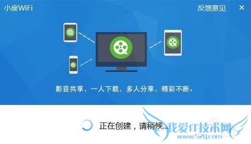 小度WiFi怎么快速切换无线网卡模式