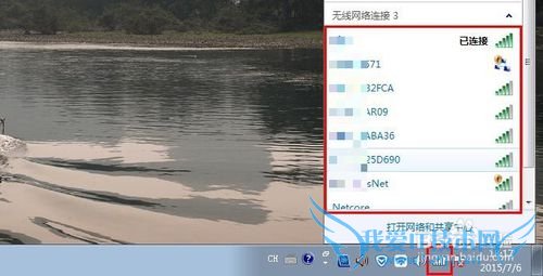 小度WiFi怎么快速切换无线网卡模式