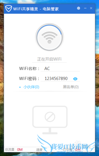 Թܼοwifi