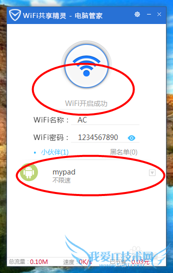 Թܼοwifi