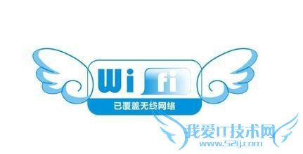 -֪˭͵Wifi!