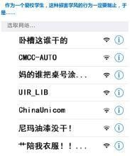 -֪˭͵Wifi!