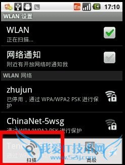 ֻwifi