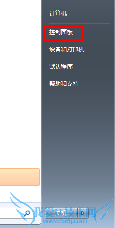 如何隐藏wifi 不被其他人搜索到