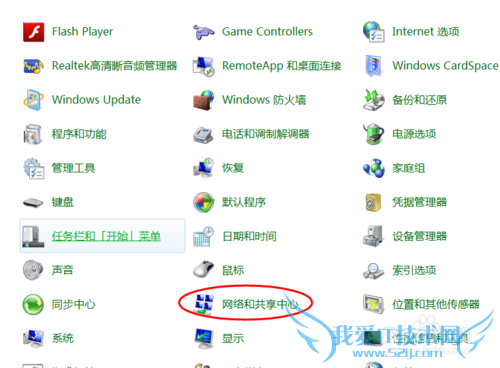 如何隐藏wifi 不被其他人搜索到