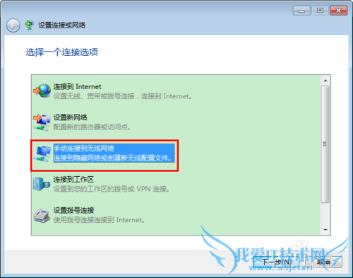 如何隐藏wifi 不被其他人搜索到