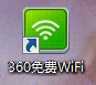 360wifiʹ÷
