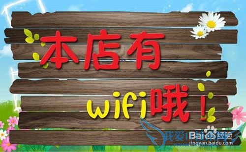 ֻwifiϣʾ˵֤