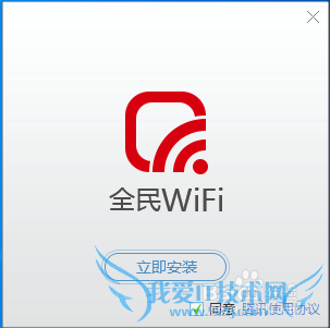 ȫWiFiô/װ