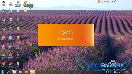 如何在台式机或者笔记本上设置WIFI热点共享WiFi