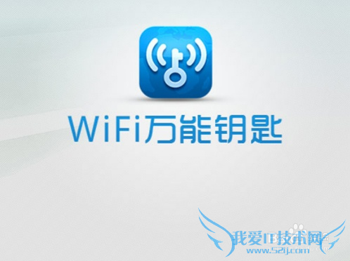 wifi网络怎么破解 如何破解无线网络