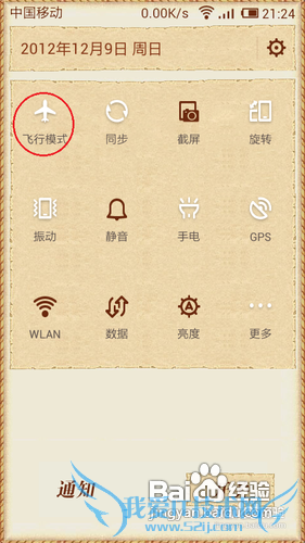 手机突然连不上WIFI怎么办