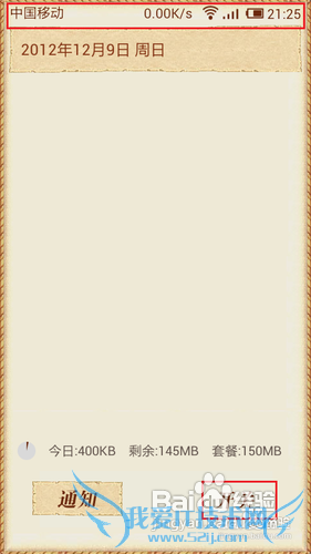 手机突然连不上WIFI怎么办