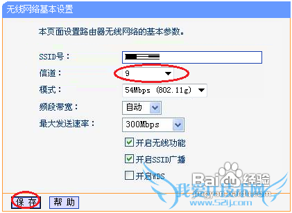 手机突然连不上WIFI怎么办
