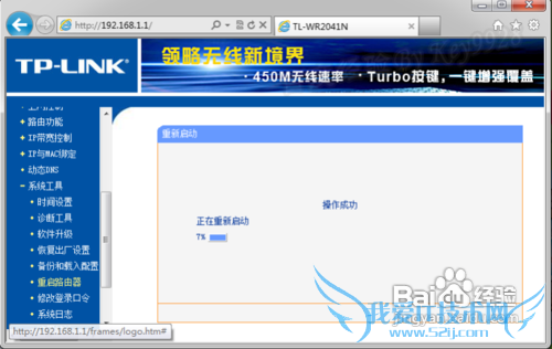 手机突然连不上WIFI怎么办