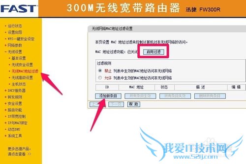 鿴ʹ·wifiͽֹʹwifi