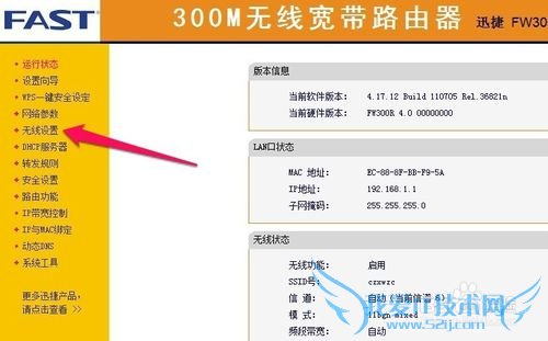 鿴ʹ·wifiͽֹʹwifi