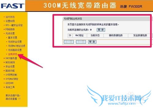 鿴ʹ·wifiͽֹʹwifi