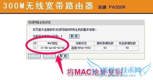 鿴ʹ·wifiͽֹʹwifi